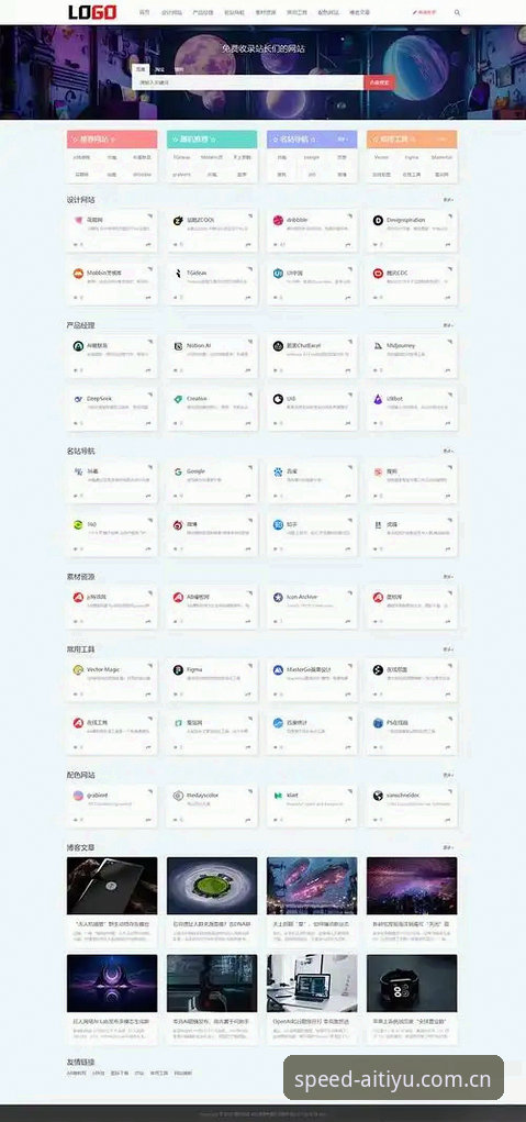 爱体育全站网页登录iOS版实用指南：从下载到追赛的效率革命