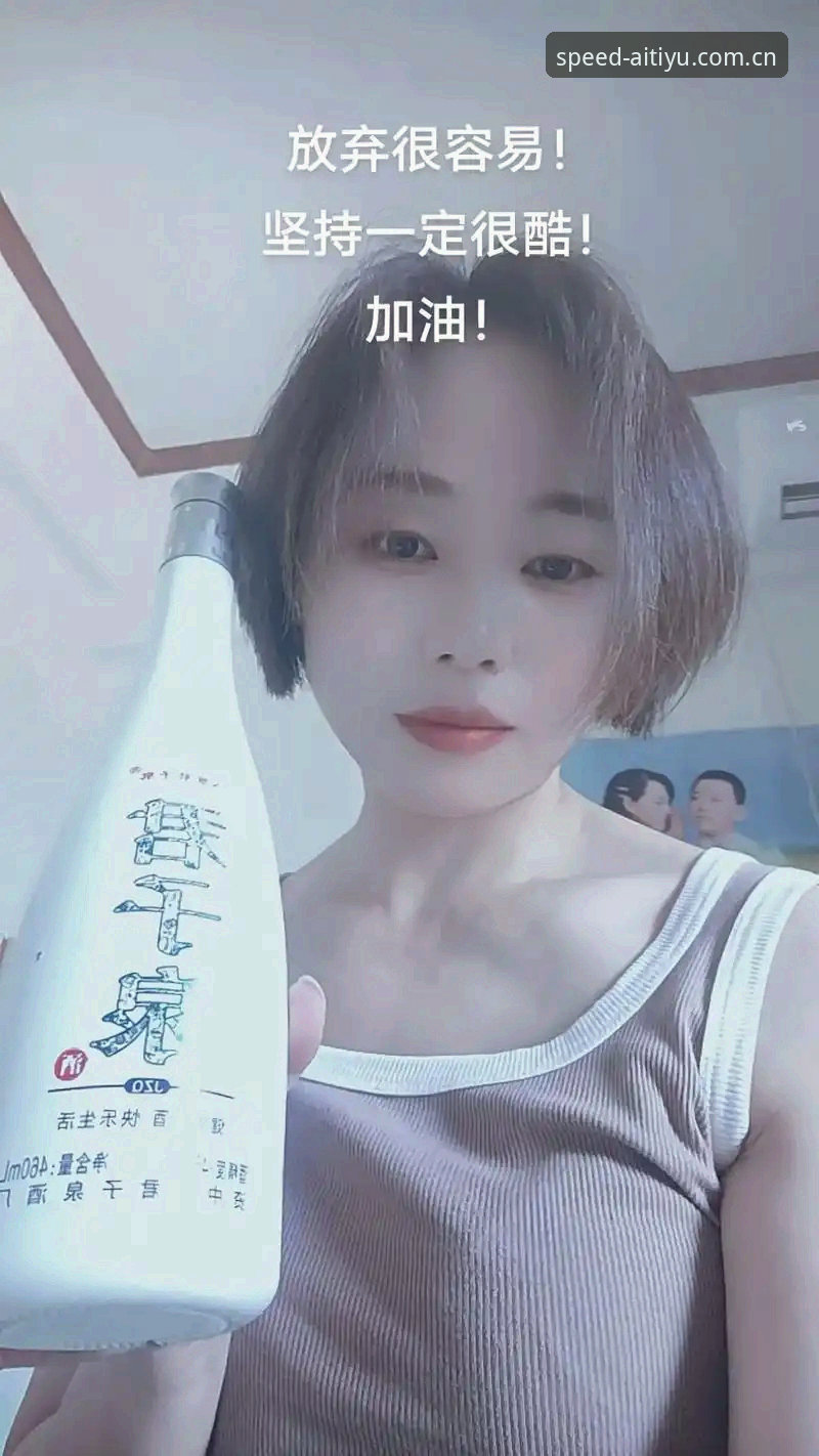 爱体育平台新版首页安装失败？用户孙莉的解决思路，帮你少走12天弯路