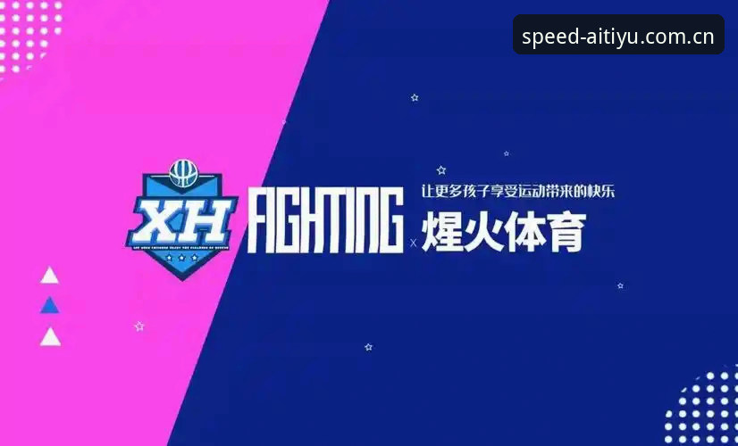 爱体育平台网页登录对比教程：三招选出最适合你的追赛入口