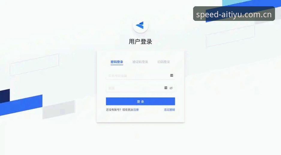 爱体育全站网页登录功能详解：免密扫码真比密码更靠谱？深度分析